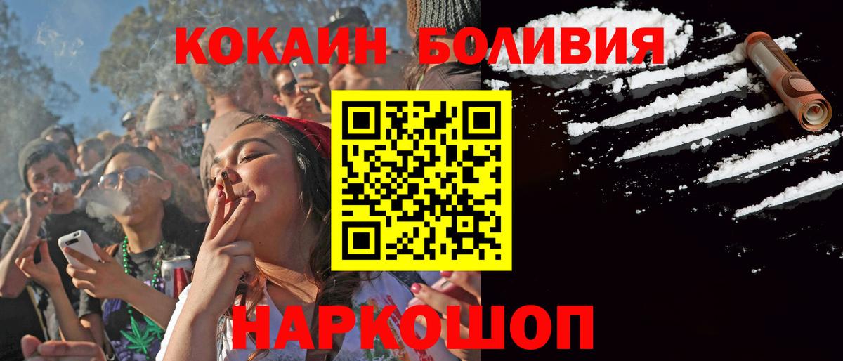 Кокаин 98%  Вход с VPN  КОКАИН  Хабаровск  КОКАИН Перу 