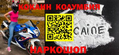 mix Мариинск
