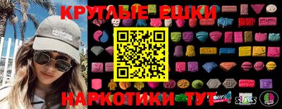экстази Малгобек