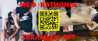 mix Мариинск