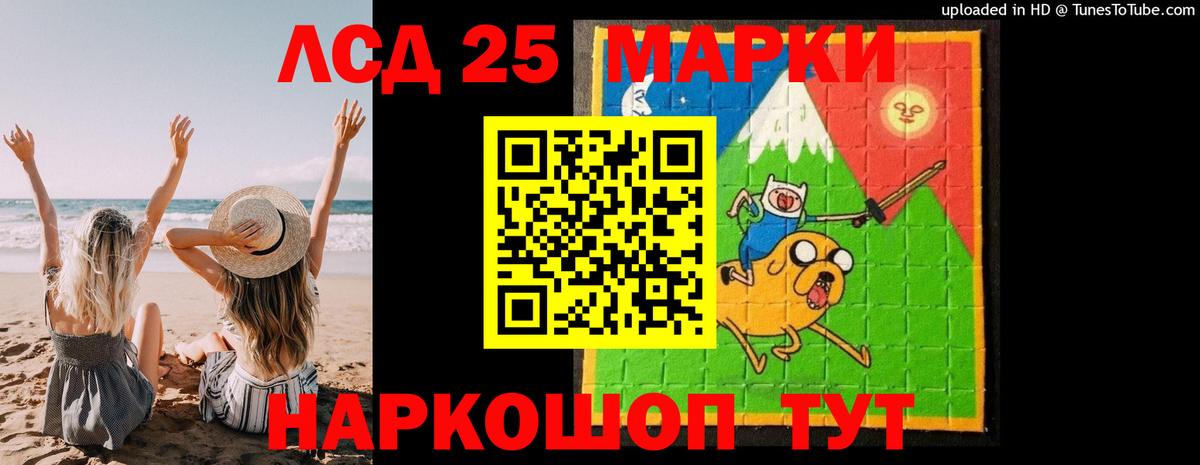 LSD-25 экстази кислота  Вход с VPN  Хабаровск  Лсд 25 экстази ecstasy 
