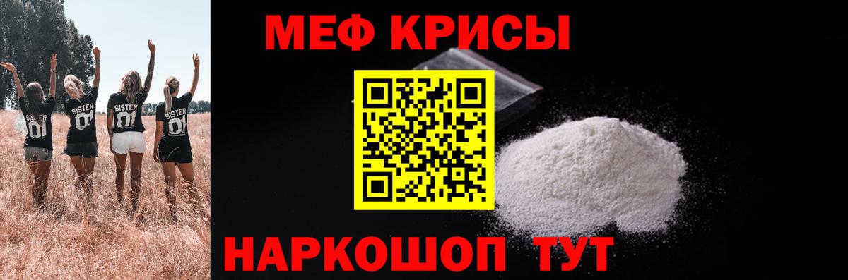 МЯУ-МЯУ мука  МЯУ-МЯУ VHQ  Хабаровск  Вход с VPN 