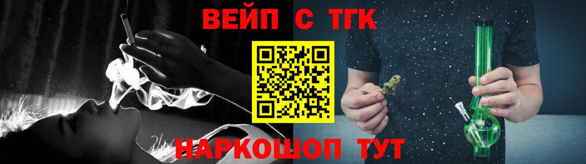 ТГК Wax Хабаровск