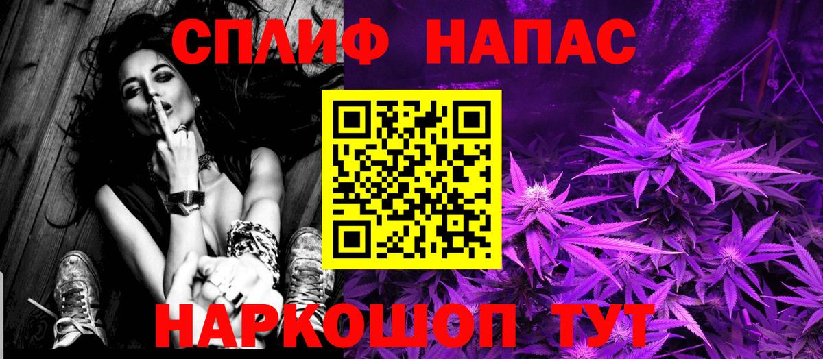Каннабис Ganja  Вход с VPN  Каннабис Ganja  Канабис план  Конопля Bruce Banner  Хабаровск 